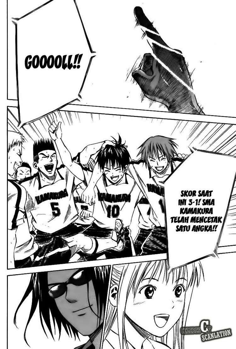 Area no Kishi Chapter 14 - halaman 24