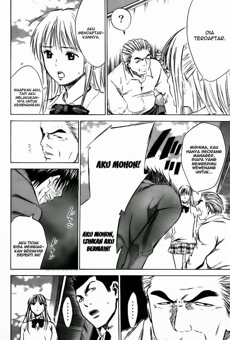 Area no Kishi Chapter 14 - halaman 3