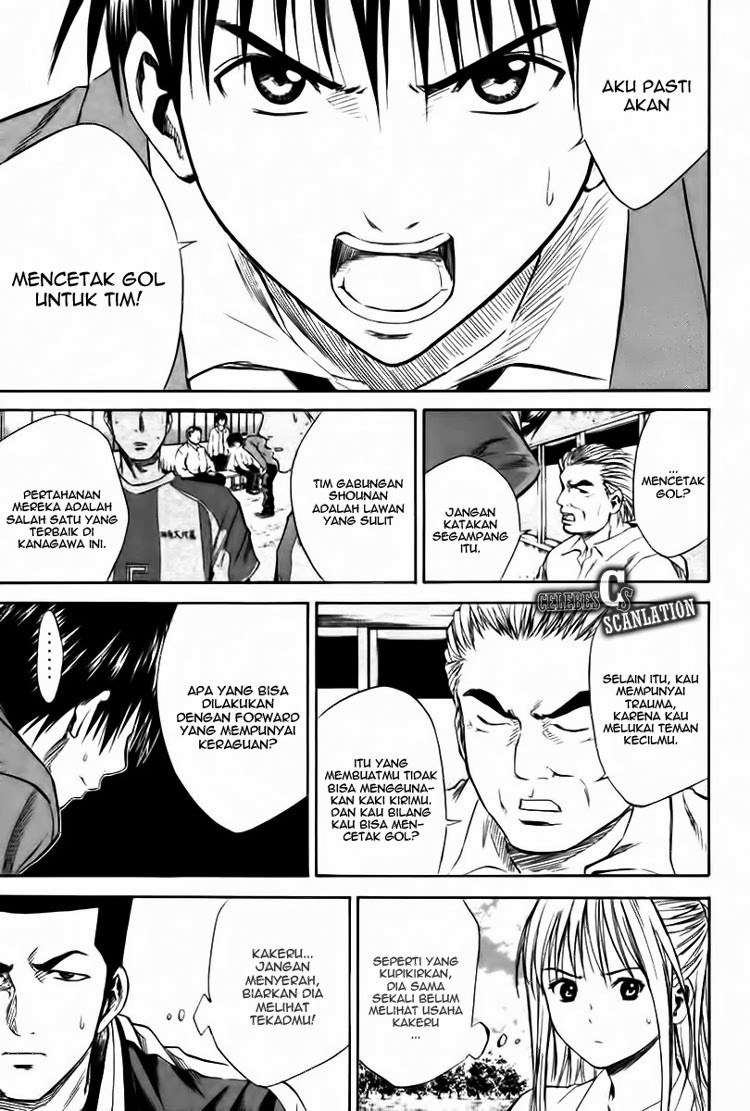 Area no Kishi Chapter 14 - halaman 4