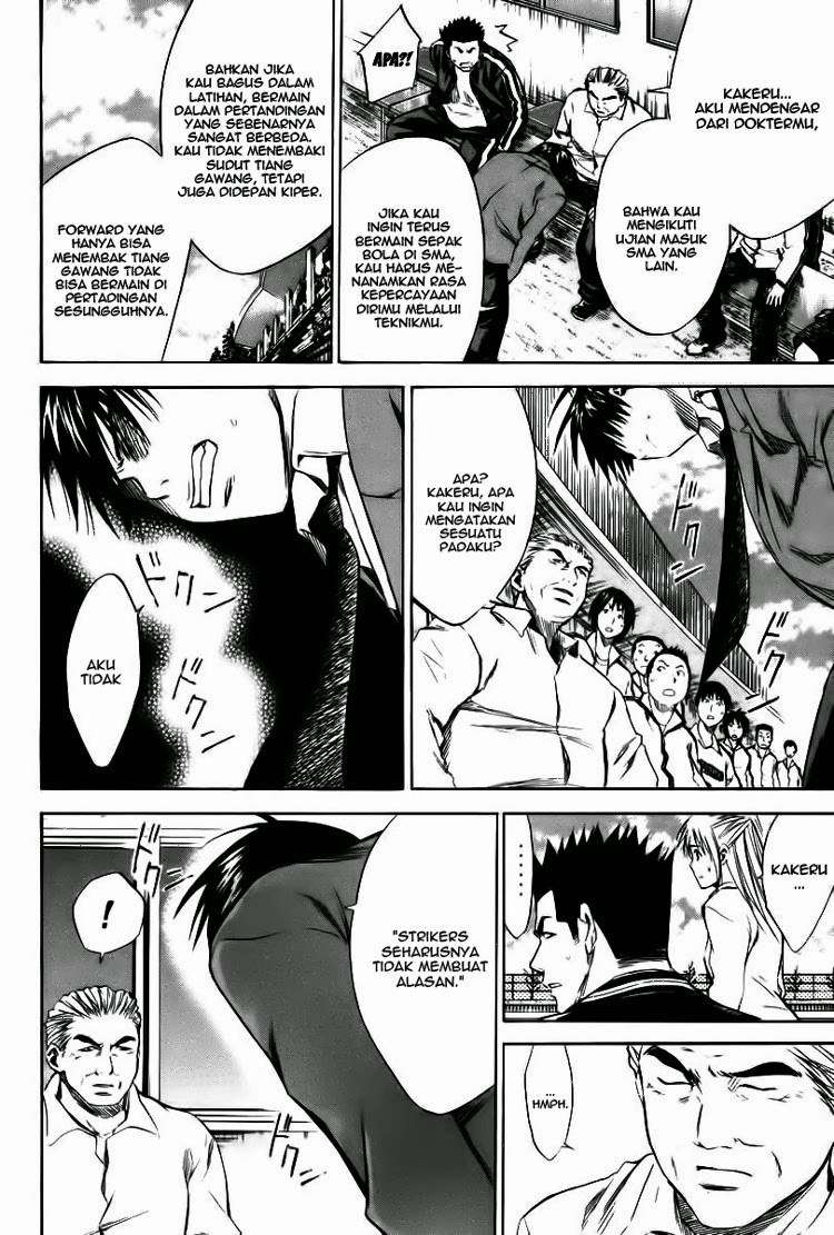 Area no Kishi Chapter 14 - halaman 5