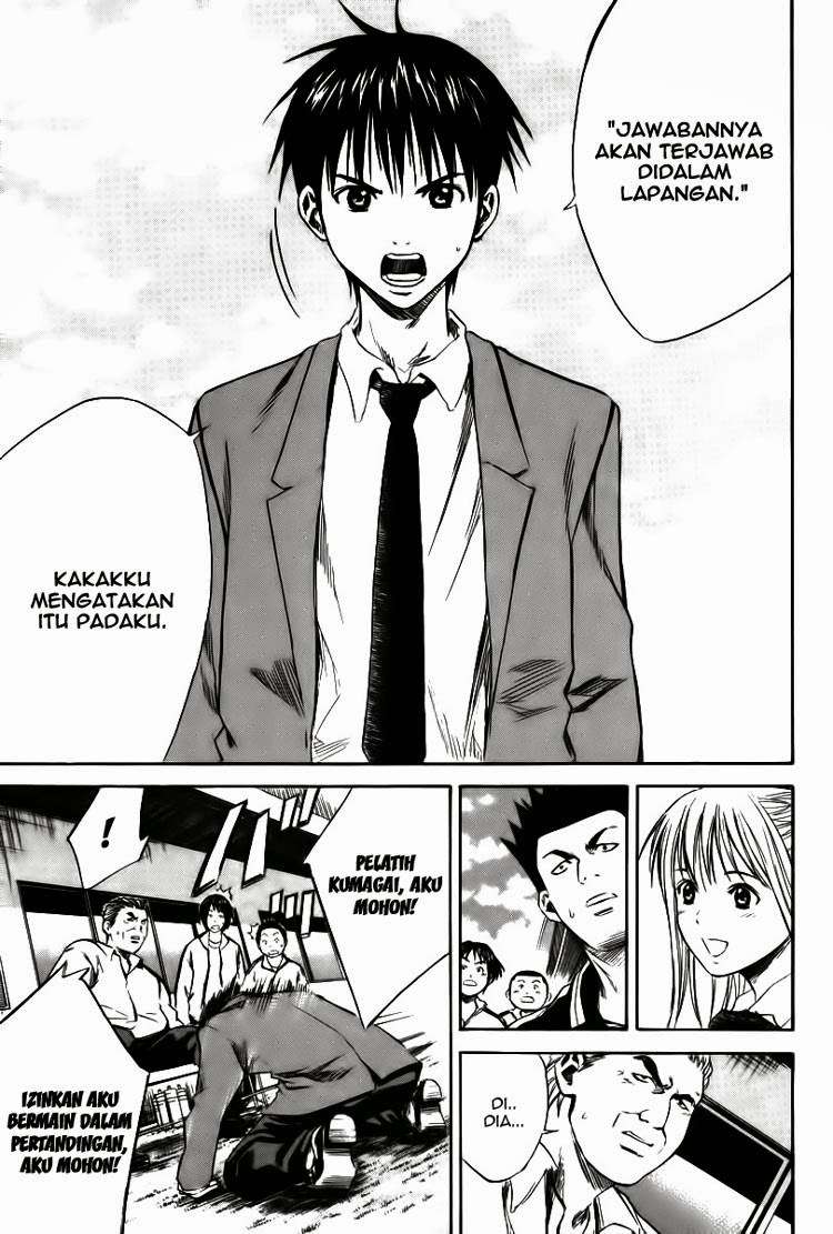 Area no Kishi Chapter 14 - halaman 6