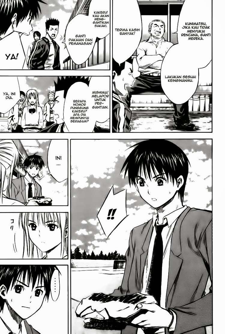 Area no Kishi Chapter 14 - halaman 8