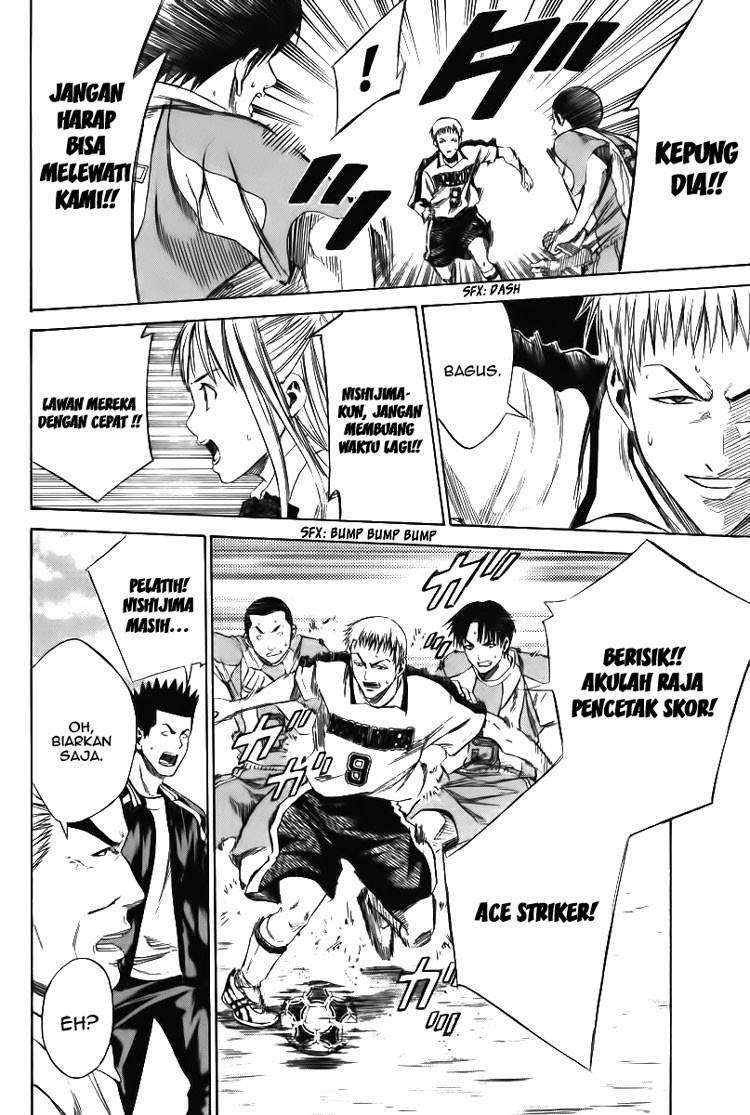 Area no Kishi Chapter 15 - halaman 11