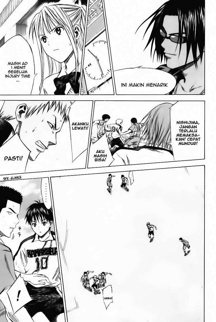 Area no Kishi Chapter 15 - halaman 12