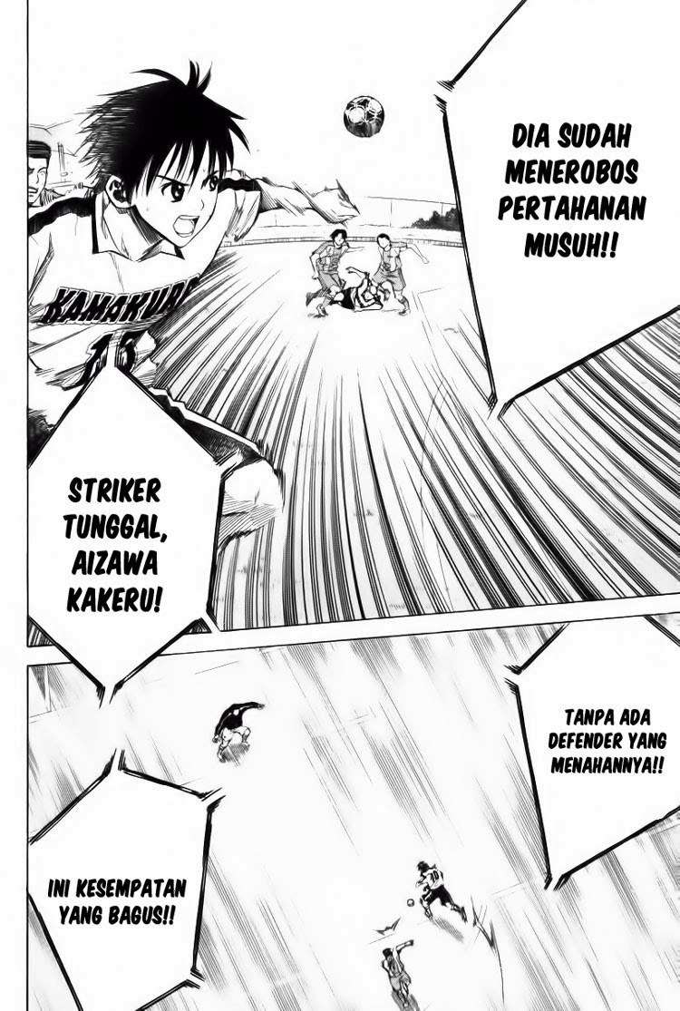 Area no Kishi Chapter 15 - halaman 15