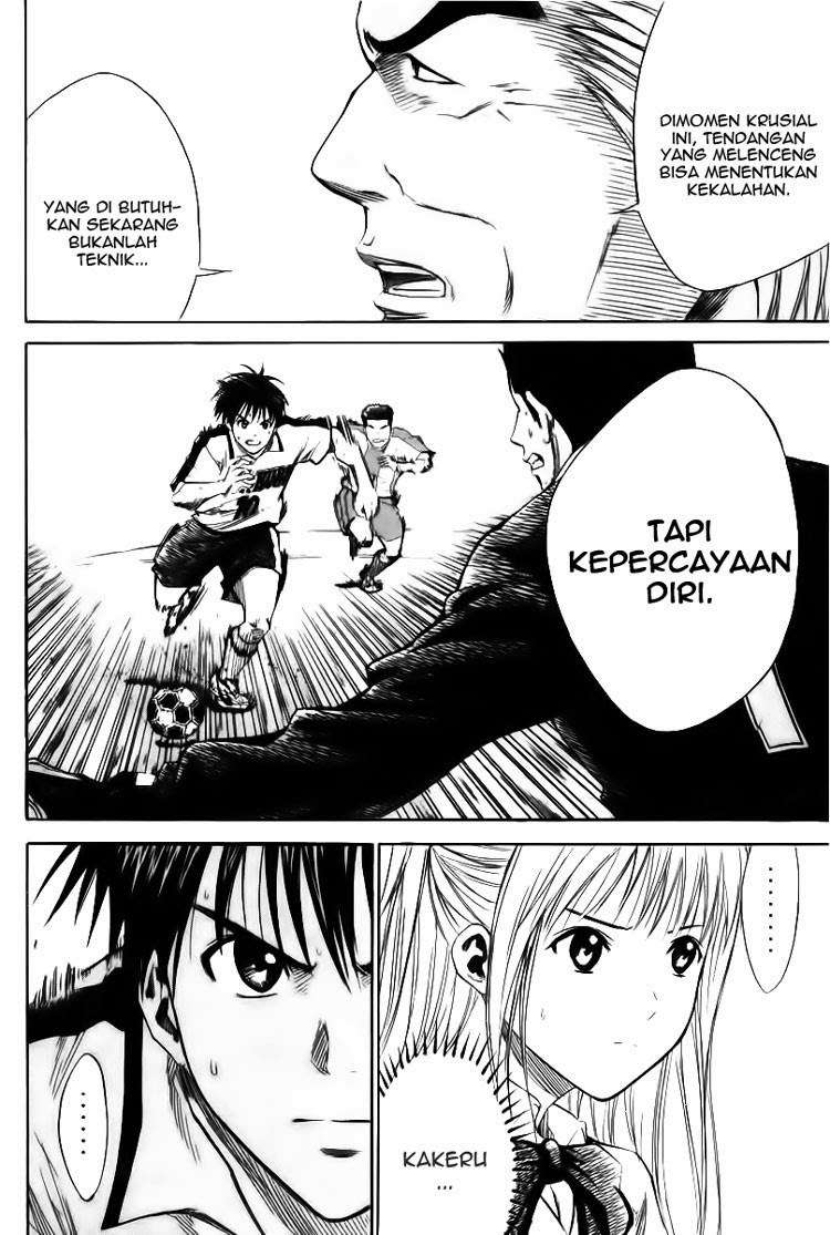 Area no Kishi Chapter 15 - halaman 17