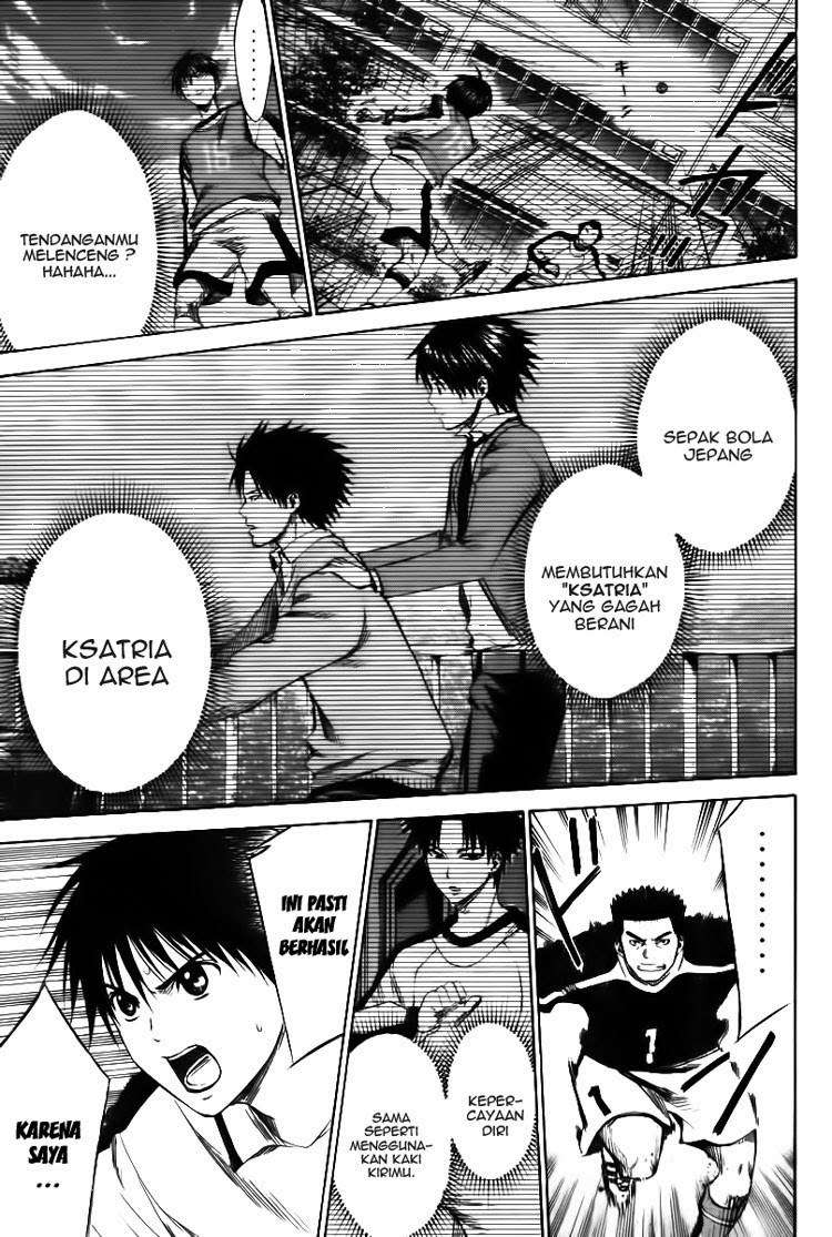 Area no Kishi Chapter 15 - halaman 18