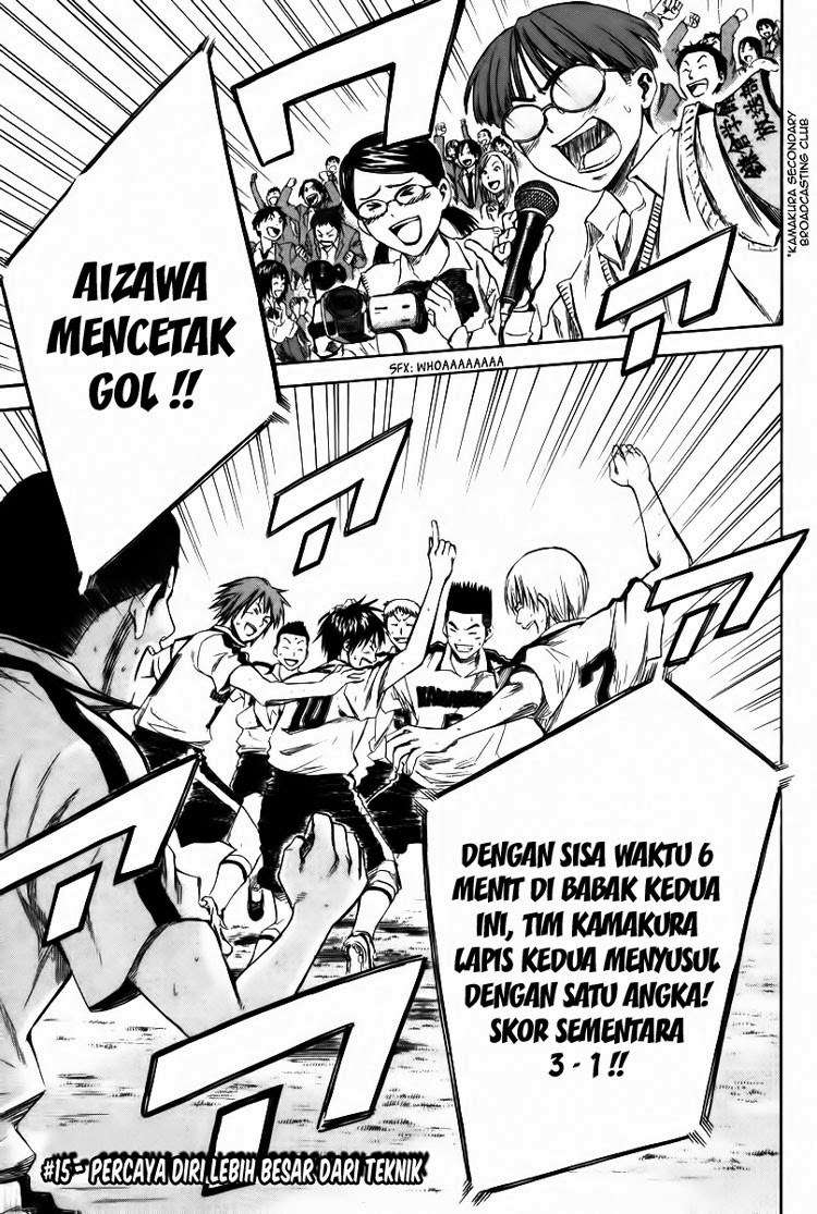 Area no Kishi Chapter 15 - halaman 2