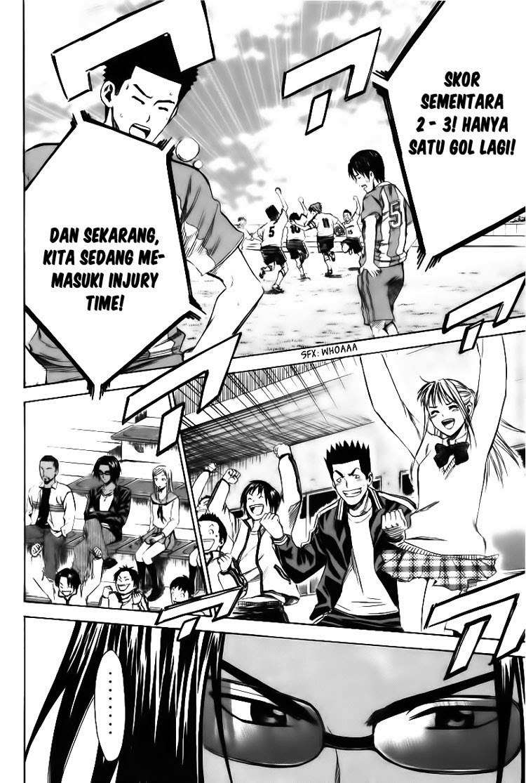 Area no Kishi Chapter 15 - halaman 20