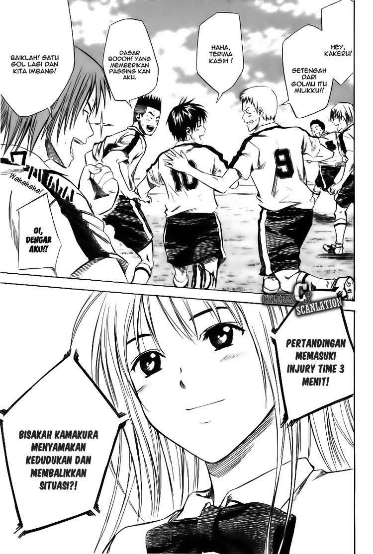 Area no Kishi Chapter 15 - halaman 21