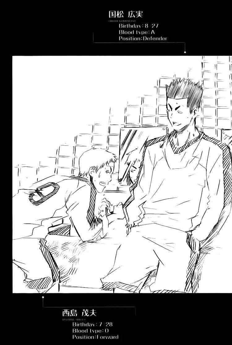 Area no Kishi Chapter 15 - halaman 22