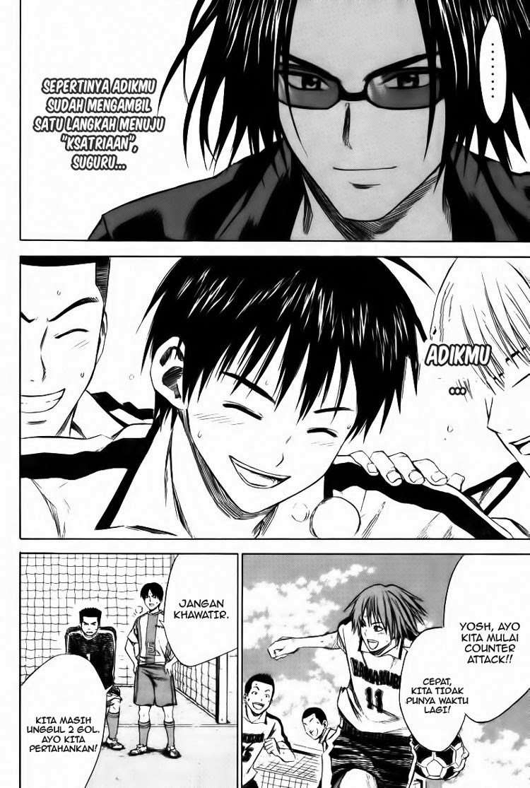 Area no Kishi Chapter 15 - halaman 3