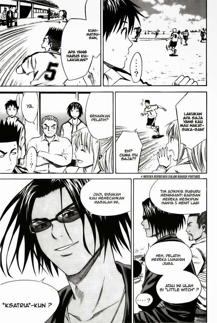Area no Kishi Chapter 15 - halaman 6