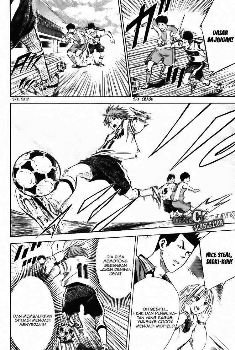 Area no Kishi Chapter 15 - halaman 7