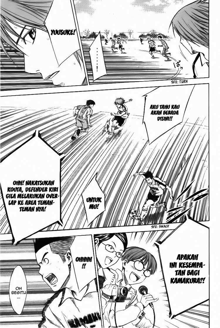 Area no Kishi Chapter 15 - halaman 8