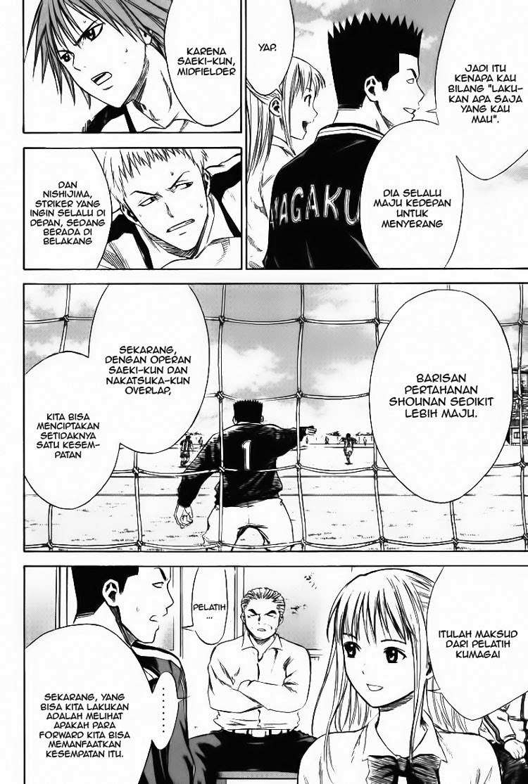 Area no Kishi Chapter 15 - halaman 9