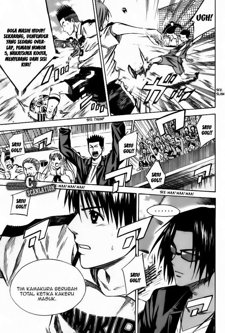 Area no Kishi Chapter 16 - halaman 10