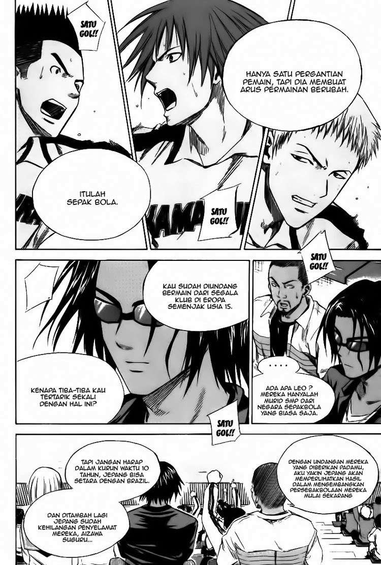 Area no Kishi Chapter 16 - halaman 11