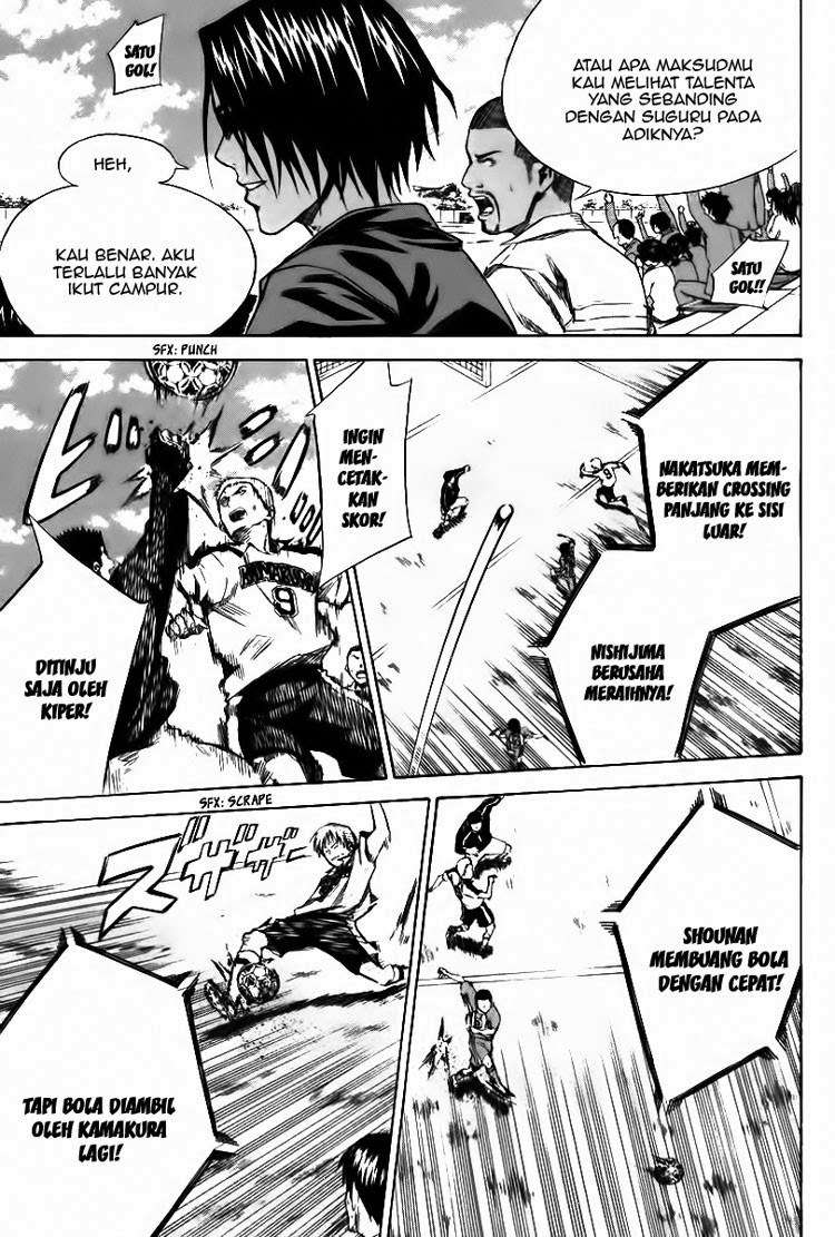 Area no Kishi Chapter 16 - halaman 12