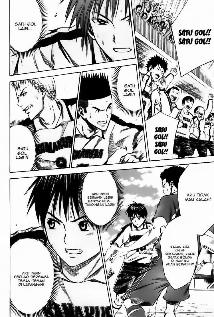 Area no Kishi Chapter 16 - halaman 14