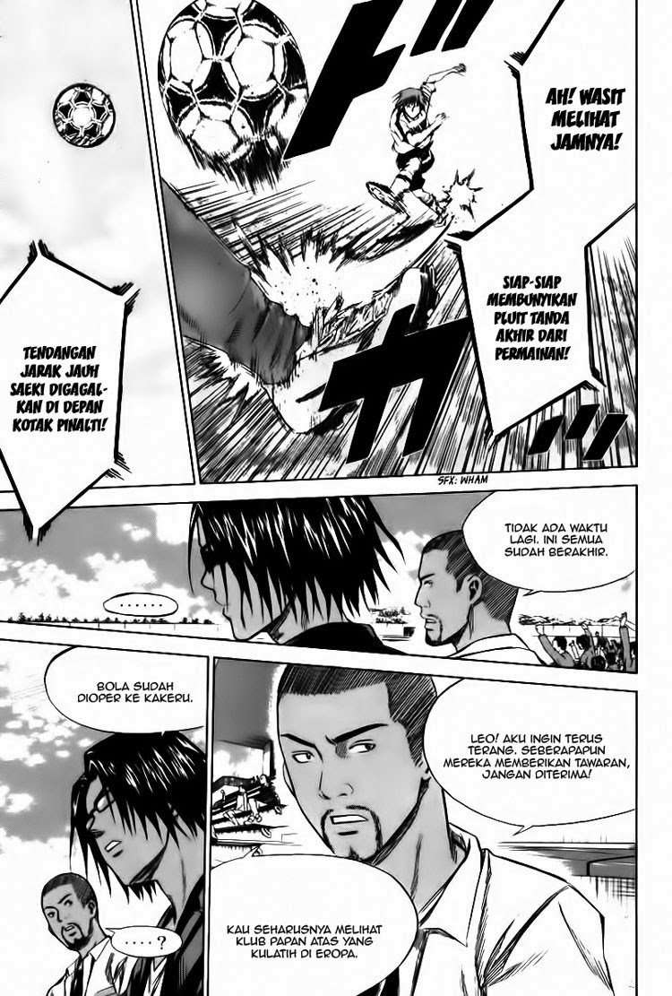 Area no Kishi Chapter 16 - halaman 15