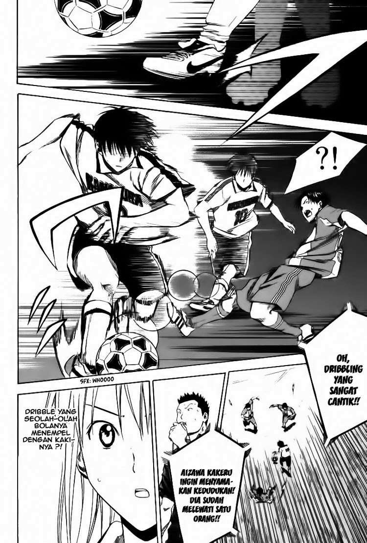Area no Kishi Chapter 16 - halaman 17