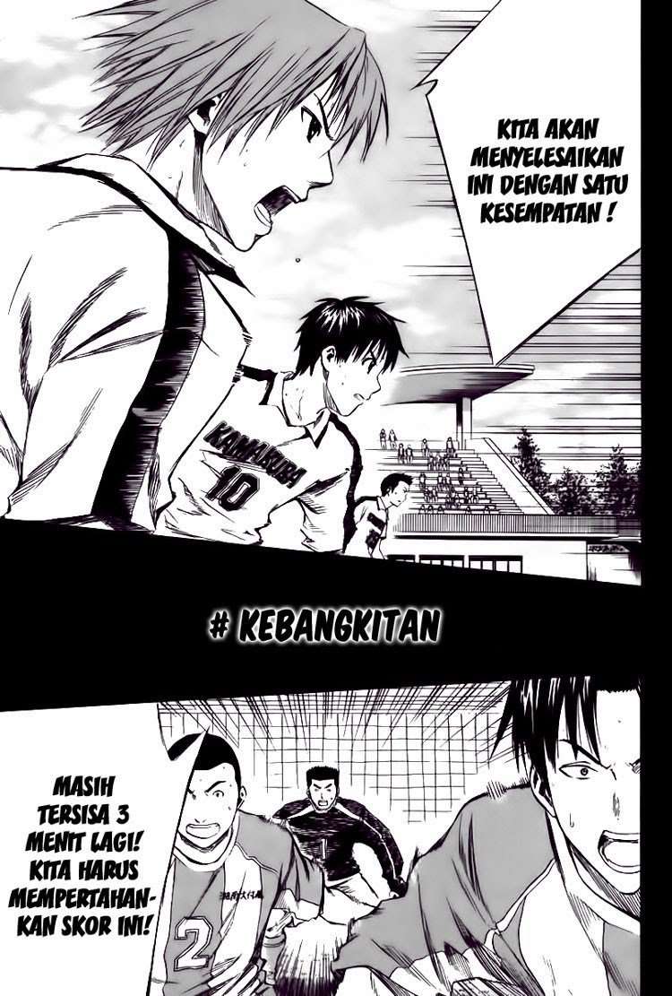 Area no Kishi Chapter 16 - halaman 2