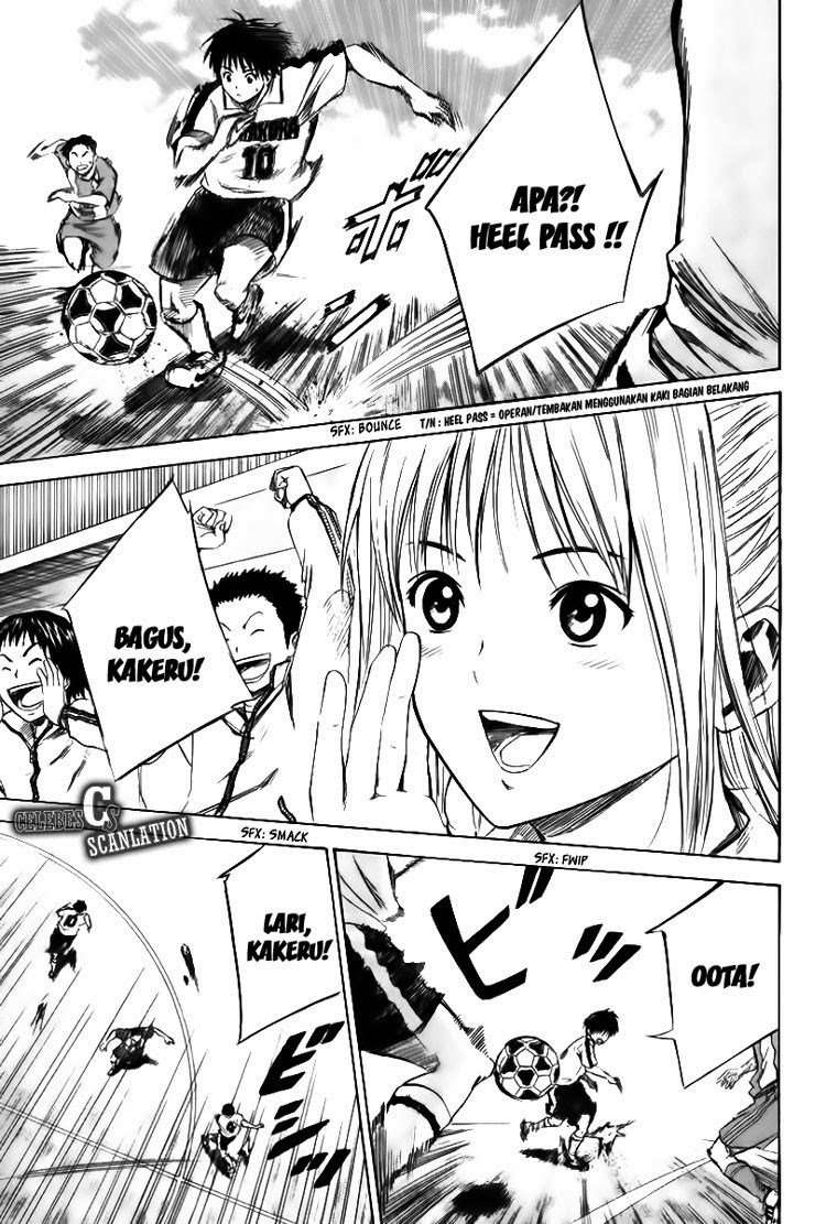 Area no Kishi Chapter 16 - halaman 4