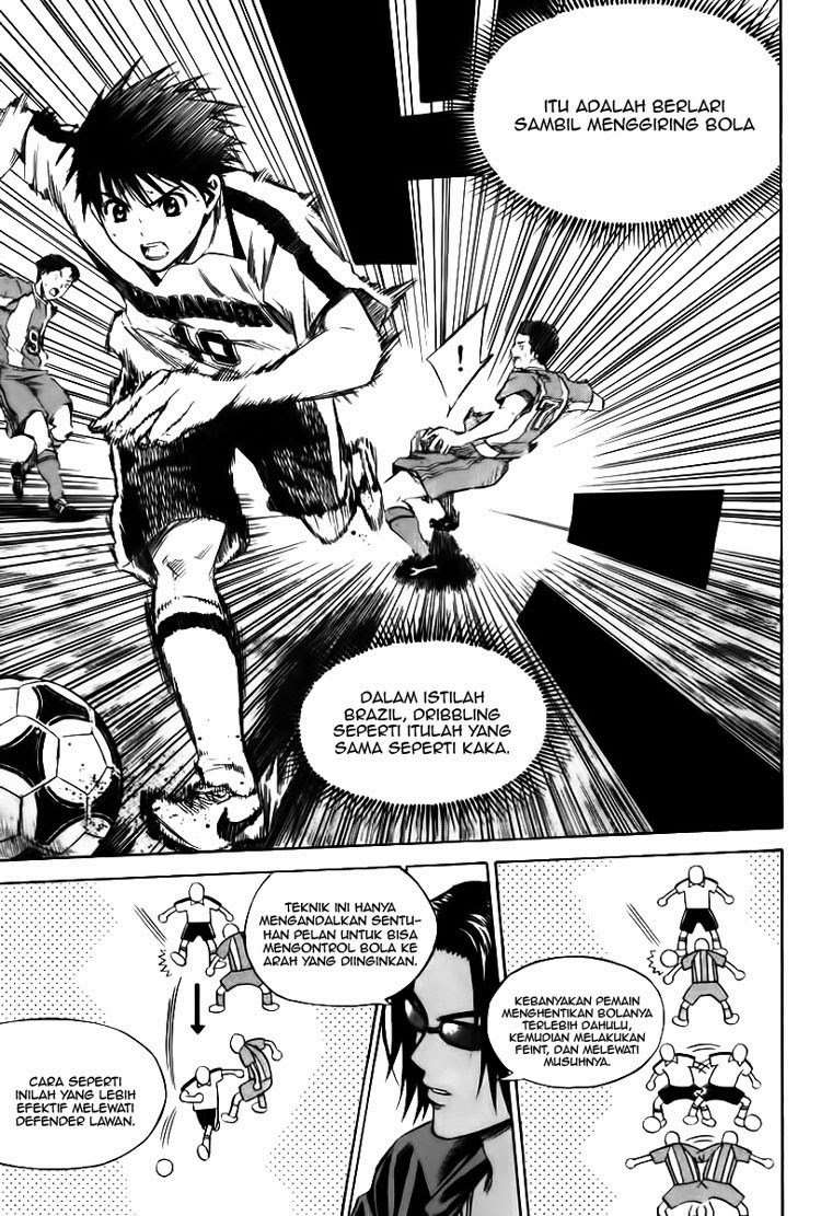 Area no Kishi Chapter 16 - halaman 6