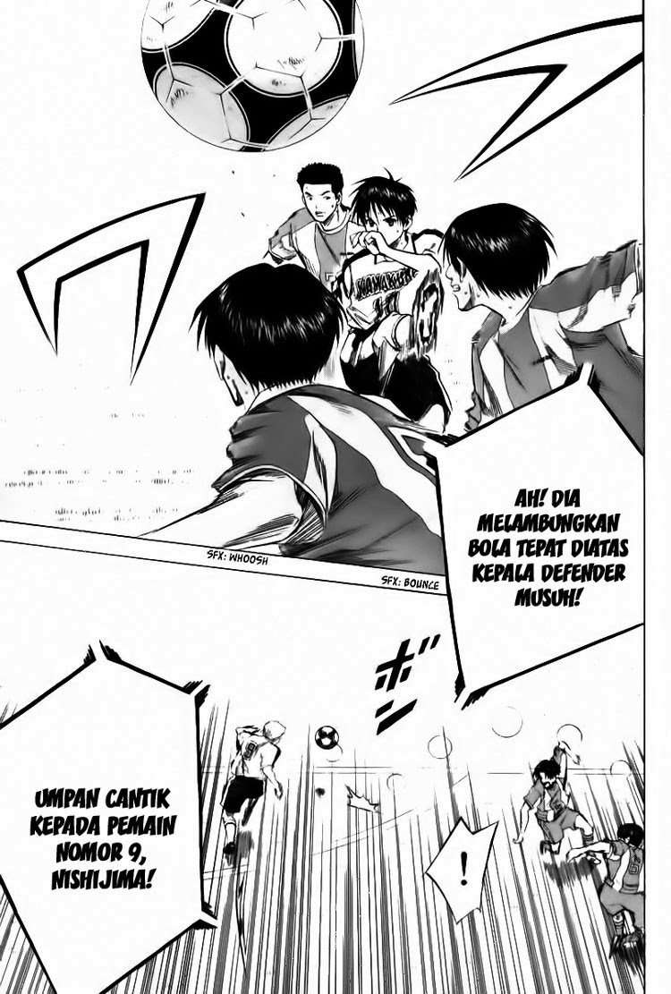 Area no Kishi Chapter 16 - halaman 8