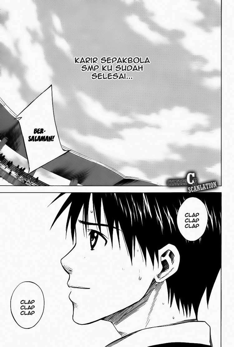 Area no Kishi Chapter 17 - halaman 10