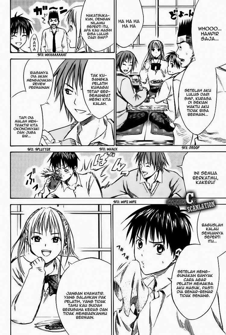Area no Kishi Chapter 17 - halaman 13