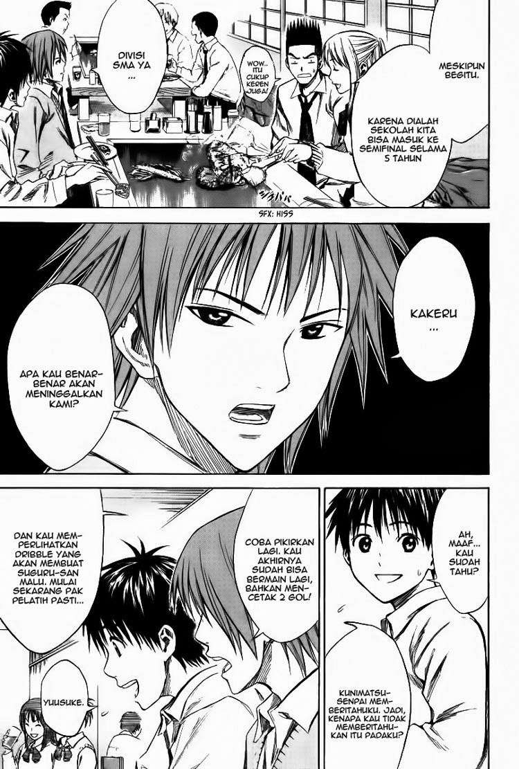 Area no Kishi Chapter 17 - halaman 14