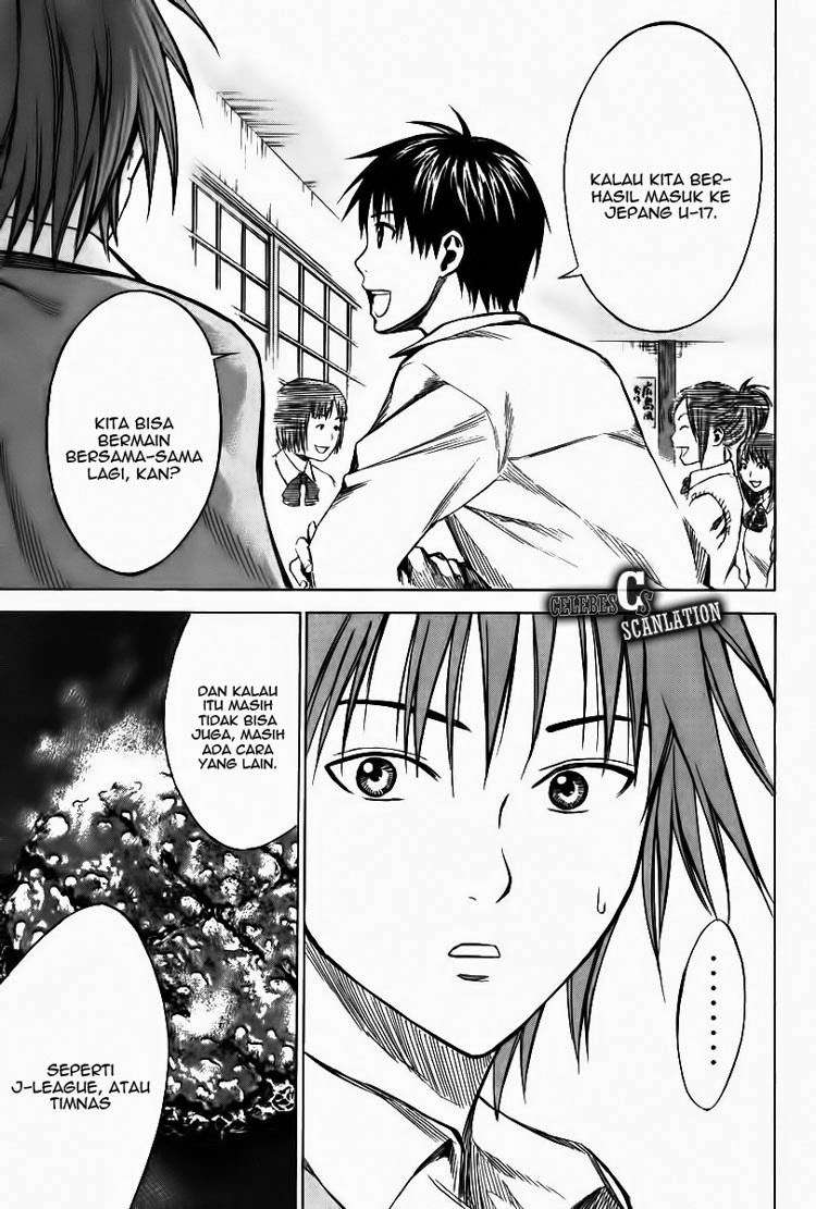 Area no Kishi Chapter 17 - halaman 16