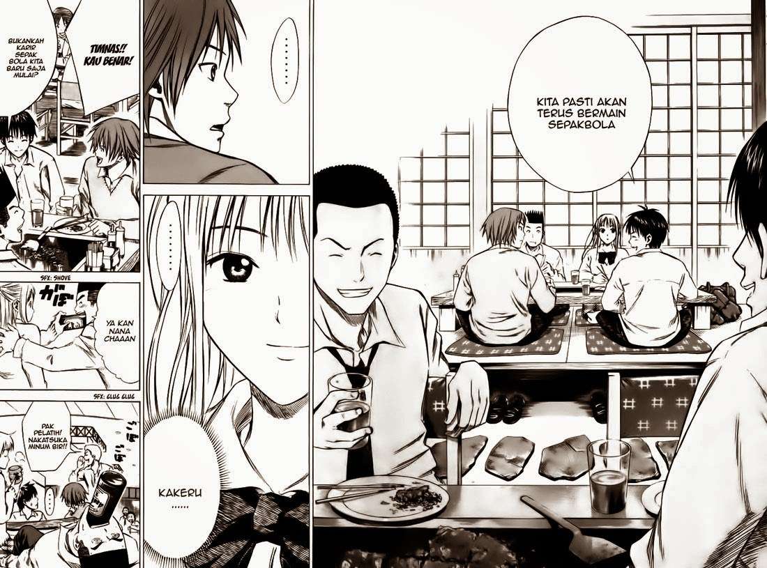 Area no Kishi Chapter 17 - halaman 17
