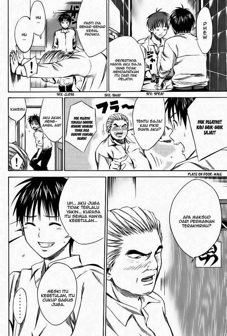 Area no Kishi Chapter 17 - halaman 18
