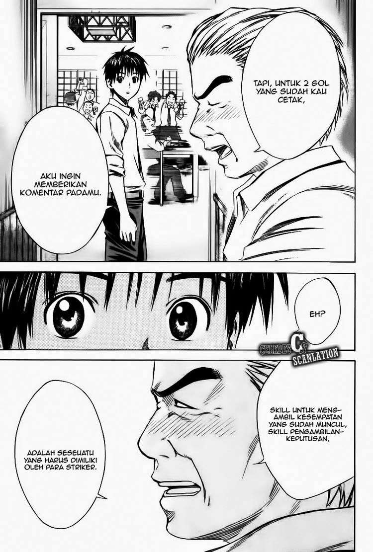Area no Kishi Chapter 17 - halaman 19