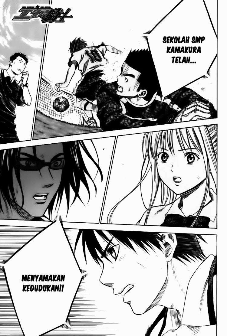 Area no Kishi Chapter 17 - halaman 2