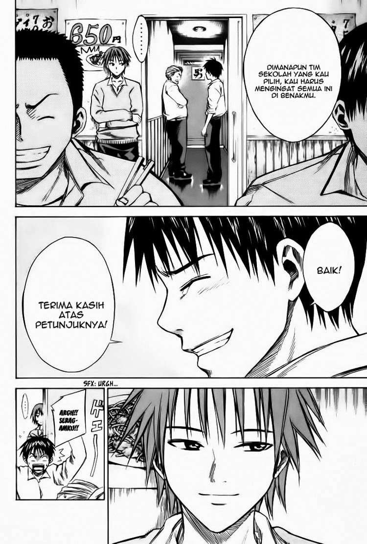 Area no Kishi Chapter 17 - halaman 20