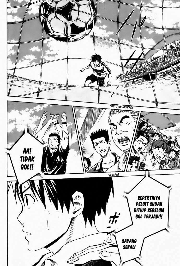 Area no Kishi Chapter 17 - halaman 3