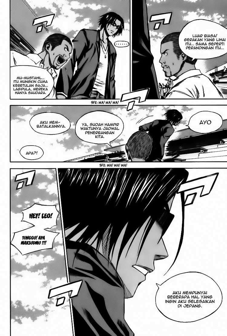 Area no Kishi Chapter 17 - halaman 5