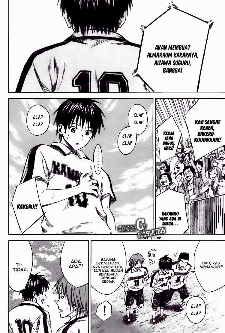 Area no Kishi Chapter 17 - halaman 7