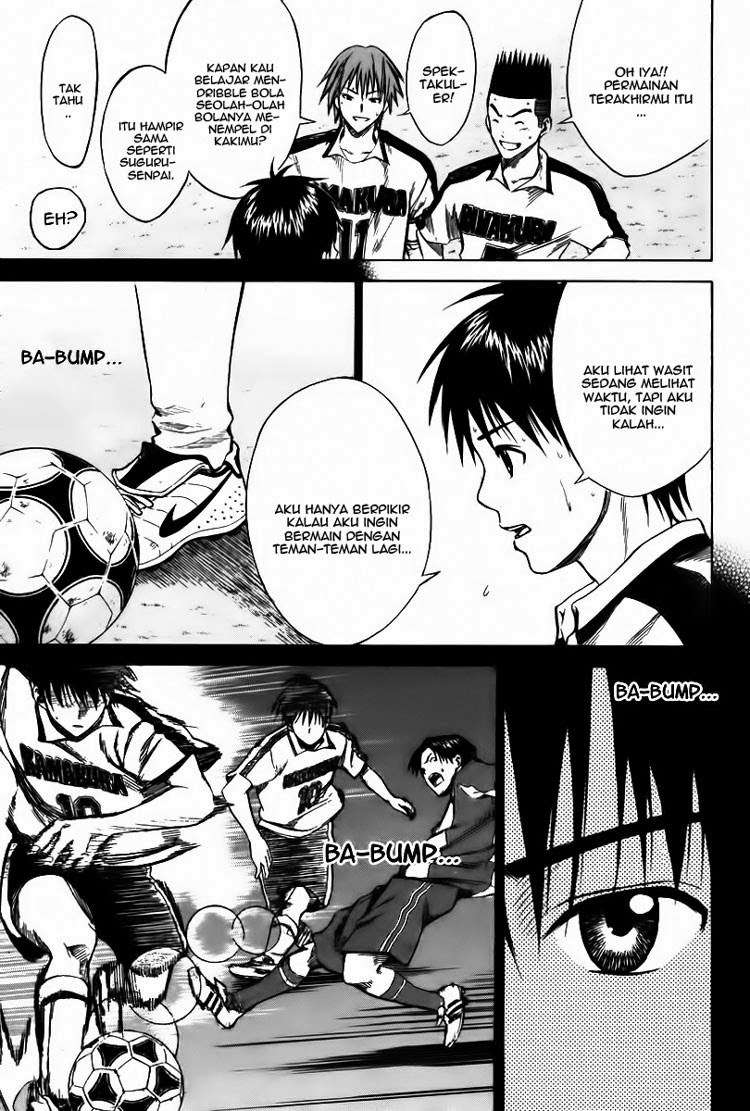 Area no Kishi Chapter 17 - halaman 8
