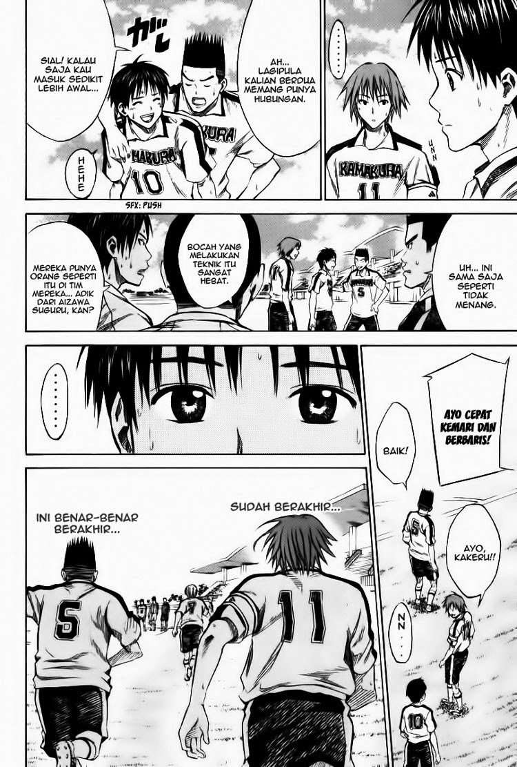 Area no Kishi Chapter 17 - halaman 9