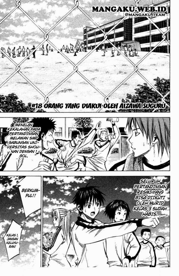 Area no Kishi Chapter 18 - halaman 1