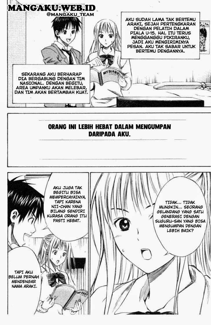 Area no Kishi Chapter 18 - halaman 15