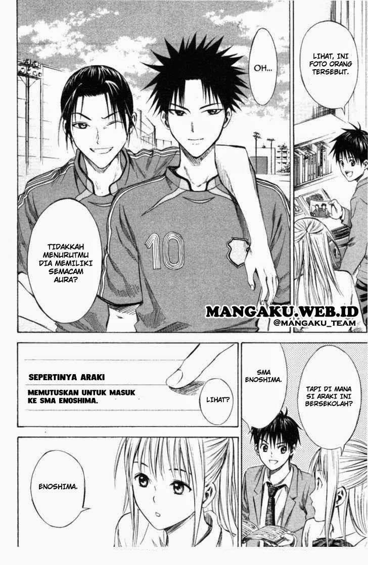 Area no Kishi Chapter 18 - halaman 17
