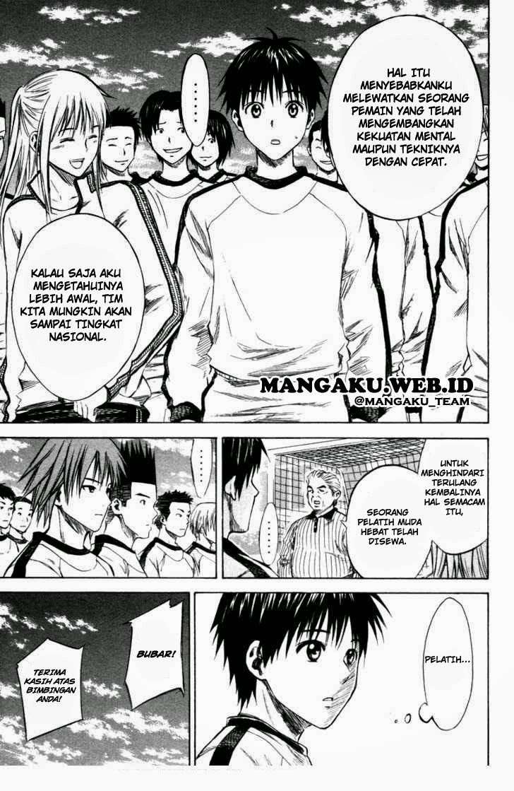 Area no Kishi Chapter 18 - halaman 3