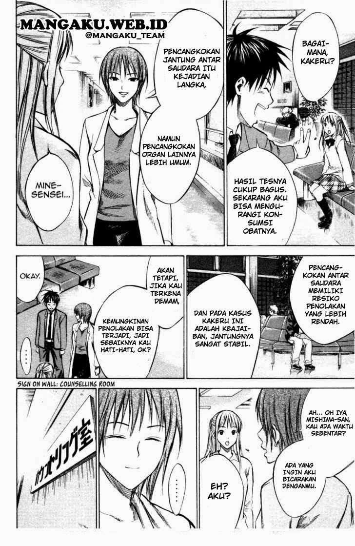 Area no Kishi Chapter 18 - halaman 9