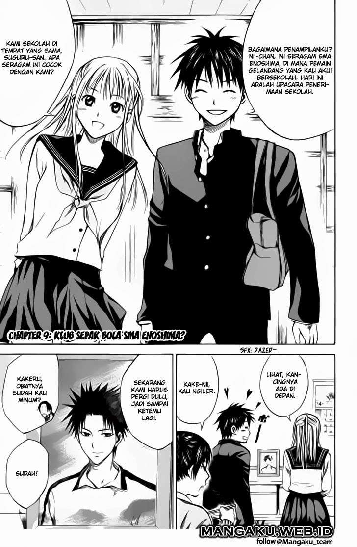 Area no Kishi Chapter 19 - halaman 1